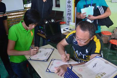 结业证书