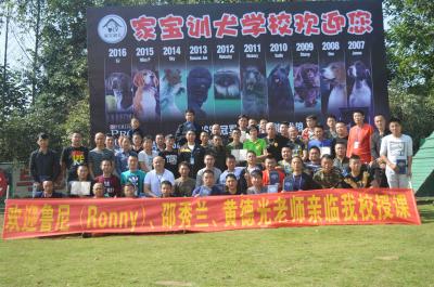 世界******Ronny莅临我校