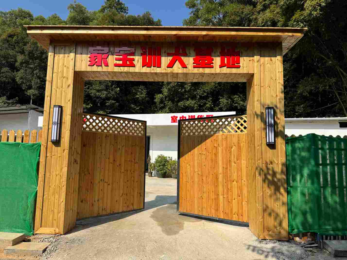 广州家宝训犬学校